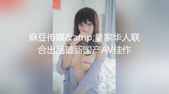 优雅气质尤物御姐女神端庄人妻戴上肛塞酒店偷吃 黑丝网袜美腿肩上扛 粉嫩小穴爆操 优雅人妻被操得淫相毕露