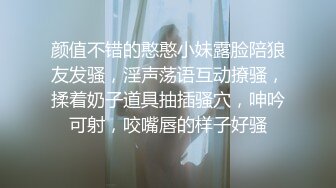 颜值不错的憨憨小妹露脸陪狼友发骚，淫声荡语互动撩骚，揉着奶子道具抽插骚穴，呻吟可射，咬嘴唇的样子好骚