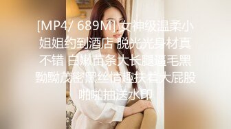 【张雪欣】极品国模！女人味十足，天然乳神美模大胆私拍女体诱惑，一线天粉鲍太顶了，看的硬成钢管