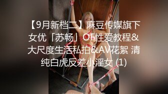 漂亮巨乳小姐姐 啊好深呐 操死我啦 脚都发抖了 身材丰满高挑大肥臀 被小哥多姿势狂怼 骚叫不停