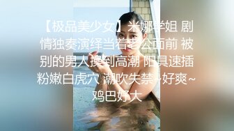 医疗美容院股东 网红美女 美羊羊 做外围性爱视频被扒 极度反差！~2