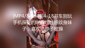 《萤石云破解》小伙带着漂亮女友酒店开房洗完澡先给她做个全身按摩放松放松再开战