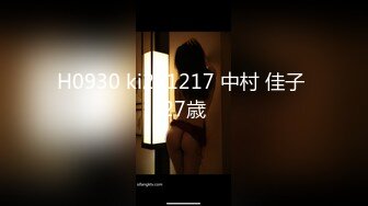 H0930 ki231217 中村 佳子 27歳