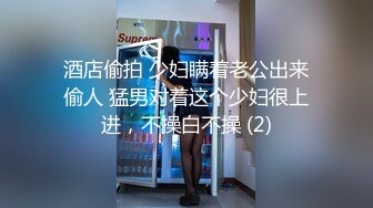 酒店偷拍 少妇瞒着老公出来偷人 猛男对着这个少妇很上进，不操白不操 (2)