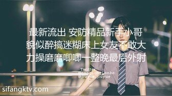 最新流出 安防精品新手小哥貌似醉搞迷糊床上女友不敢大力操磨磨唧唧一整晚最后外射