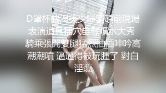 D罩杯饑渴美少婦鏡頭前現場表演道具插穴自慰噴水大秀 騎乘張開雙腿猛烈抽插呻吟高潮潮噴 逼逼得被玩腫了 對白淫蕩