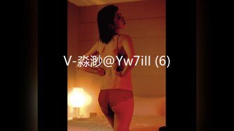 V-淼渺@Yw7ill (6)