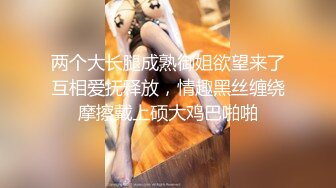 商场女厕多镜头偷拍 长发美女连续被拍了两次