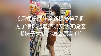 ⚫️啊~射我屁眼里，对话淫荡，反差露脸邻家乖乖女眼镜妹【小芸】高价定制最终版，居家各种淫荡自拍，没了纯只剩下欲 (6)