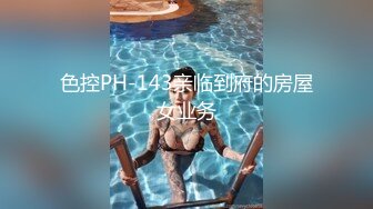 色控PH-143亲临到府的房屋女业务