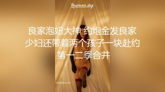 【锅锅酱】嫩穴骚锅锅被按在沙发上后入插穴