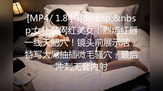 [MP4/ 1.84G]&nbsp;&nbsp;女仆装网红美女！烈焰红唇一线天肥穴！镜头前展示活，特写大屌抽插微毛骚穴，最后冲刺无套内射