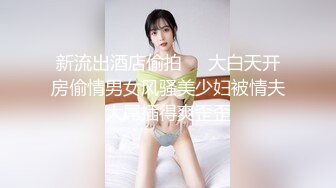 新流出酒店偷拍❤️大白天开房偷情男女风骚美少妇被情夫大屌插得爽歪歪