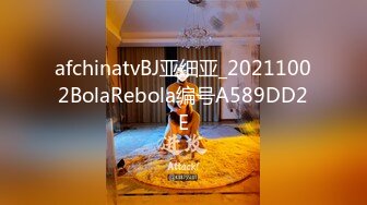 afchinatvBJ亚细亚_20211002BolaRebola编号A589DD2E