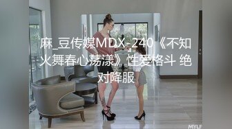 麻_豆传媒MDX-240《不知火舞春心荡漾》性爱格斗 绝对降服