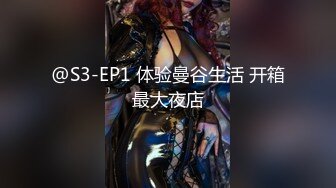 @S3-EP1 体验曼谷生活 开箱最大夜店