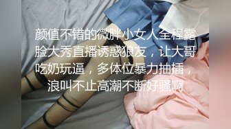 【新片速遞 】 蜜桃影像传媒 PME045 怒操不礼貌的继女 唐雨菲【水印】[359MB/MP4/28:54]