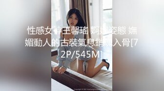 性感女神王馨瑤 婀娜姿態 嫵媚動人的古裝氣息銷魂入骨[72P/545M]