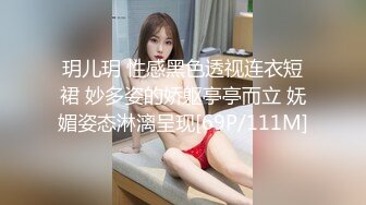 玥儿玥 性感黑色透视连衣短裙 妙多姿的娇躯亭亭而立 妩媚姿态淋漓呈现[69P/111M]