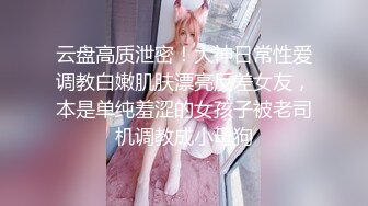 《家政服务》全裸胴体秀色可餐 人美穴美高端ACG业界女神爆机少_女居家少女