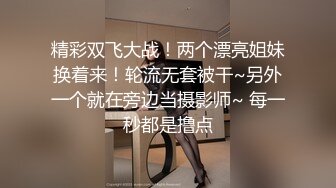 （贵阳）与小母狗再续前缘