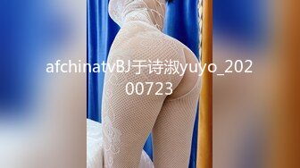 afchinatvBJ于诗淑yuyo_20200723