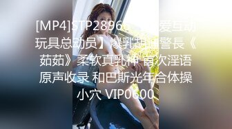 [MP4]STP28966 【性爱互动玩具总动员】爆乳胡迪警長《茹茹》柔软真乳神 首次淫语原声收录 和巴斯光年合体操小穴 VIP0600