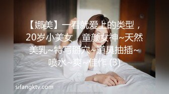 【娜美】一看就爱上的类型，20岁小美女，童颜女神~天然美乳~特写掰穴~道具抽插~喷水~爽~佳作 (3)