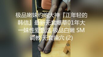 制服猛攻 合力满足饥渴骚受