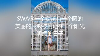 SWAG 一个女孩有一个圆的美丽的屁股被搞砸在一个阳光明媚的日子