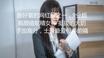 外围女探花阿枪酒店约炮❤️明星颜值的极品外围美女