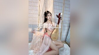 无套女上1