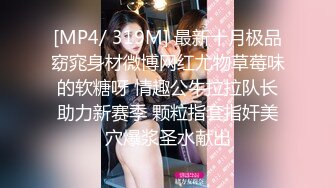 95年的前女友马上要结婚了把她骗出来迷昏了再打一炮