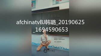 afchinatvBJ韩璐_20190625_1694590653