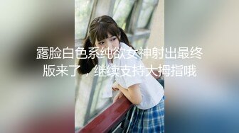 【本站推荐】暗黑系女王『给我跪好 趴下!屁股翘高! 我知道 你将要臣服于我』