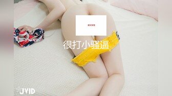 豪乳网红女神『谭晓彤』最新独家私拍《情趣面具小野猫》爆乳乱晃 玩穴呻吟高潮抽搐