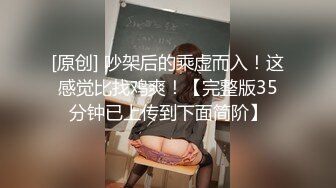 2023网红女神和炮友没羞没臊的性爱合集【真真】简直就是个完美炮架！肤白貌美，胸大逼粉 (3)