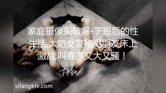 家庭摄像头破解-下班后的性生活,大奶女友和男朋友床上激战,叫春声又大又骚！