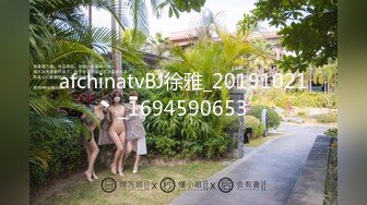 afchinatvBJ徐雅_20191021_1694590653