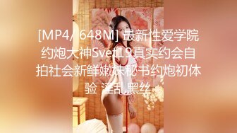 牛逼大神强操隔壁家老王的媳妇黑丝大美女2