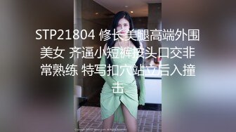 极品身材颜值巅峰！比女人还女人超骚外围北京T娘【美奈酱】私拍，紫薇啪啪3P直男最爱 (14)