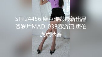 STP24456 麻豆传媒最新出品贺岁片MAD-038春游记 唐伯虎点秋香