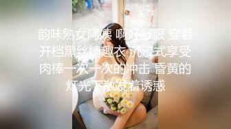 韵味熟女阿姨 啊好舒服 穿着开档黑丝情趣衣 沉浸式享受肉棒一次一次的冲击 昏黄的灯光下散发着诱惑