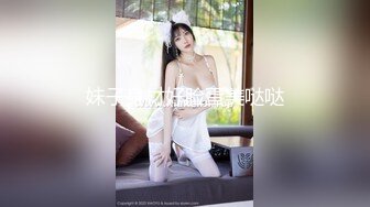 妹子身材好脸蛋美哒哒