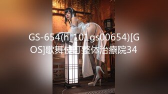 GS-654(h_101gs00654)[GOS]歌舞伎町整体治療院34