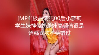 [MP4]极品清纯00后小萝莉学生妹神似奶茶妹高颜值很是诱惑喜欢不要错过