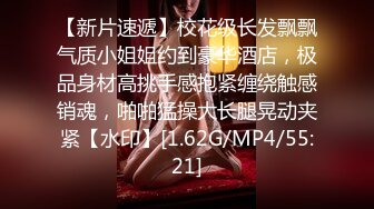 江苏良家小娇妻【苗芳芳】幸福的一对小夫妻，老公艳福不浅，时尚都市丽人，回到家中各种情趣黑丝高跟，屌爆了 (5)