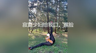 寂寞少妇给我口。露脸