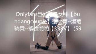 Onlyfans巨乳健身女神【bundangcouple】蜜桃臀~爆菊骑乘~撸铁啪啪【338V】 (59)