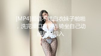 [MP4]颜值不错白衣妹子啪啪，洗完澡口交舔弄骑坐自己动翘屁股后入